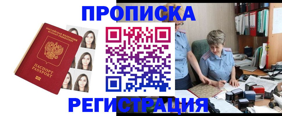 форма 3 в Пскове